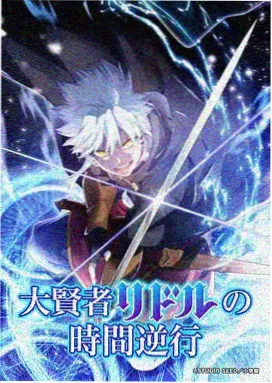 23:30 放映《星野信号》