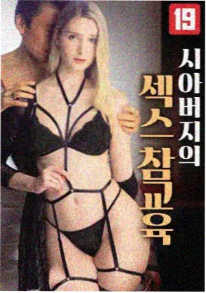 私人电影网片库《午夜放映室》海报